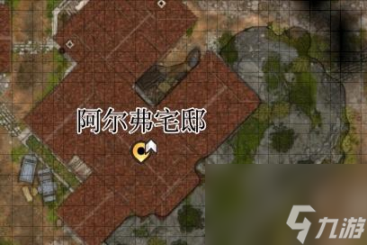 博德之门3玩具商在哪