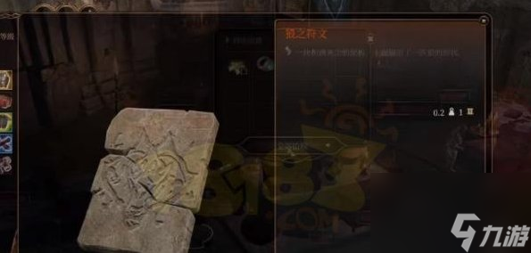 《博德之门3》德鲁伊林地密室怎么开启 德鲁伊林地密室开启攻略