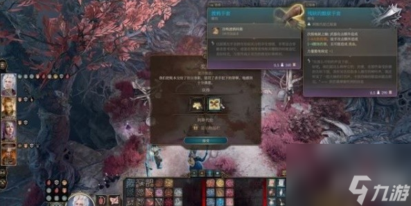 博德之门3惩罚邪恶任务怎么做-博德之门3惩罚邪恶任务攻略