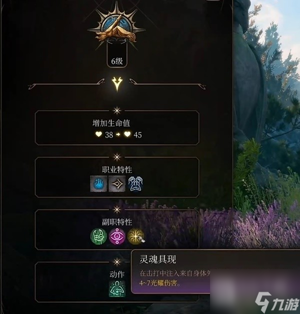 博德之门3力量散打武僧bd详情
