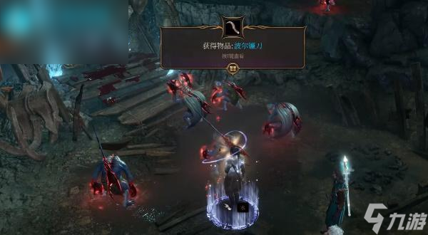 博德之门3波尔镰刀怎么获得