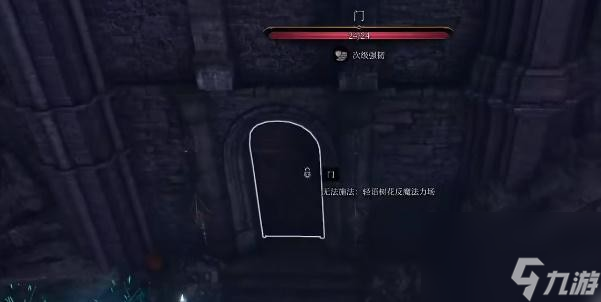 博德之门3火花壁垒获得步骤