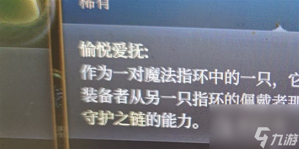 博德之门3生命牧师流影心构筑指南