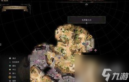 博德之门3主线遗弃的废墟怎么过