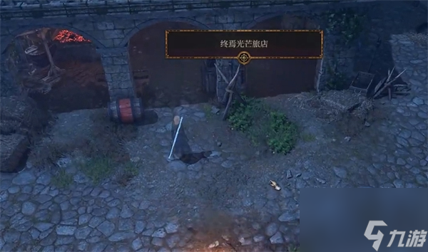 博德之门3利文顿铁匠在哪 博德之门3利文顿铁匠位置分享