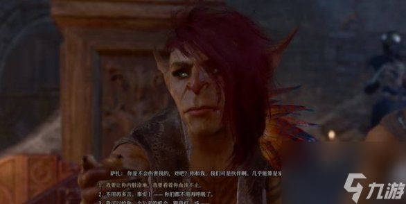 《博德之门3》解救地精萨扎任务怎么完成 支线任务解救地精萨扎攻略