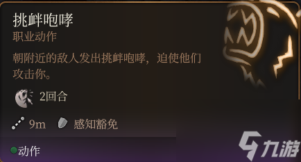 《博德之门3》游侠驯兽师宠物携带攻略