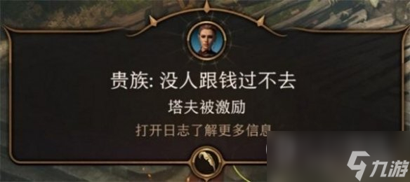 博德之门3怎么重新检定