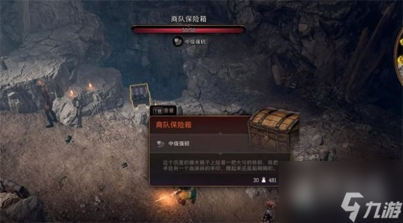 博德之门3扎瑞斯任务完成方法
