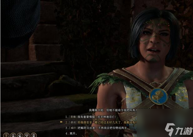 《博德之门3》德鲁伊的学徒使命怎么做?德鲁伊的学徒使命攻略