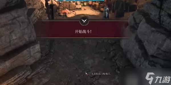 博德之门3守卫者链枷如何获取