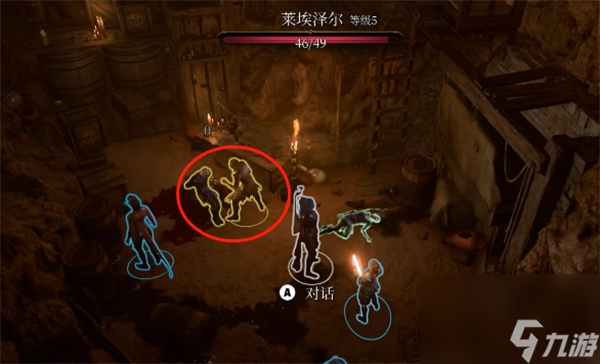 《博德之门3》丢失货物选择推荐