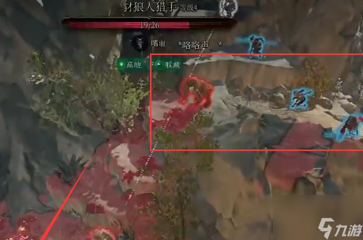 博德之门3豺狼人督军怎么打 博德之门3豺狼人督军打法介绍