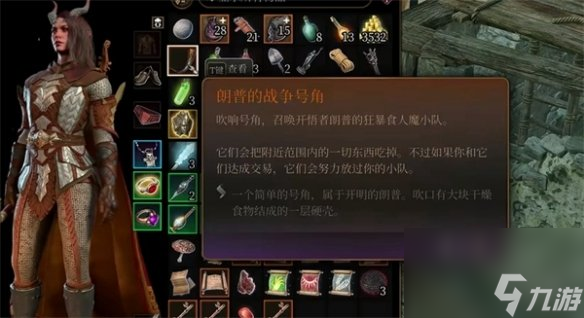 《博德之门3》朗普的战役号角运用次数介绍