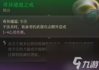 博德之门3双手弩盗贼Build推荐