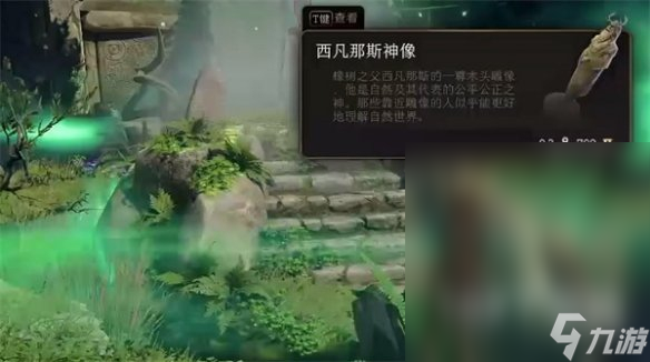 博德之门3职业神祗分享