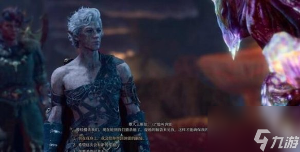 《博德之门3》纳雷支线使命怎么做?纳雷支线使命完结办法