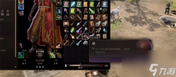 《博德之门3》挠挠征服办法