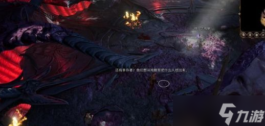 《博德之门3》主线笼中的莱埃泽尔怎么过 主线任务笼中的莱埃泽尔攻略