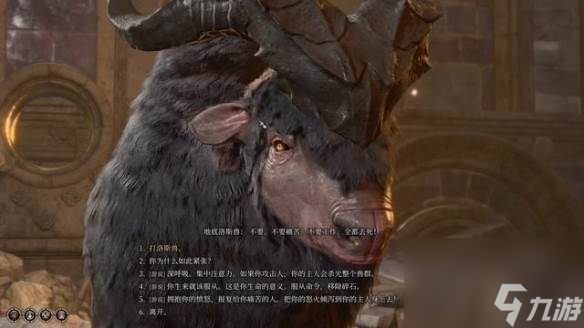 《博德之门3》精金熔炉模具怎么拿 精金熔炉模具获取攻略