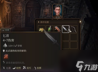 《博德之门3》遗弃的废墟全宝箱搜集流程