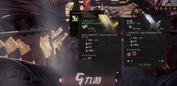 博德之门3木瘤门怎么打开-开启副本木瘤门方法指南