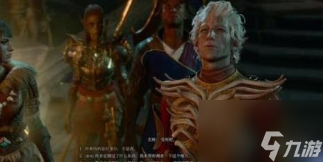 博德之门3拉斐尔的宿敌任务攻略 拉斐尔的宿敌在哪触发