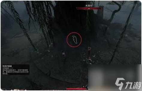《博德之门3》卡哈的秘密任务攻略一览