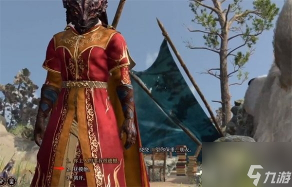 《博德之门3》挠挠征服办法