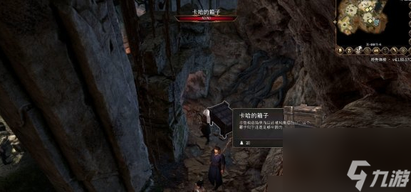 《博德之门3》哈卡的信方位介绍