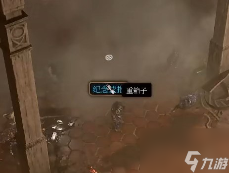 《博德之门3》留念戒指取得 ***