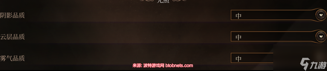 博德之门3画质怎么优化-画面设置优化解决方案