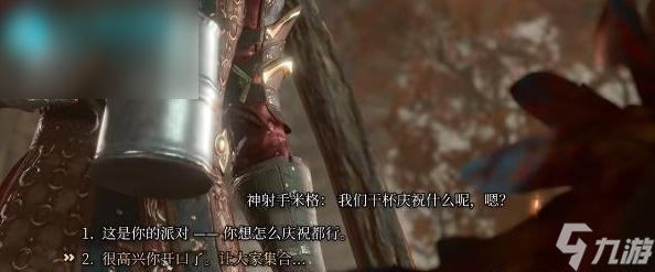 博德之门3粉碎机之戒怎么获取