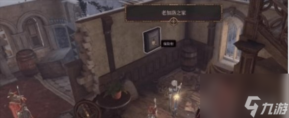 《博德之门3》万娜拯救攻略