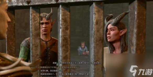 《博德之门3》挽救难民使命图文详解 挽救难民使命怎么做?