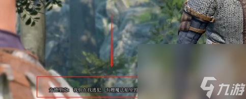 《博德之门3》布拉娜敌对解决方法