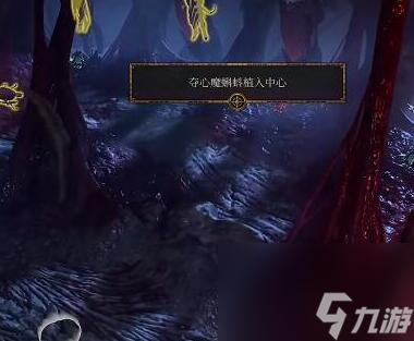 博德之门3赛夫洛在哪