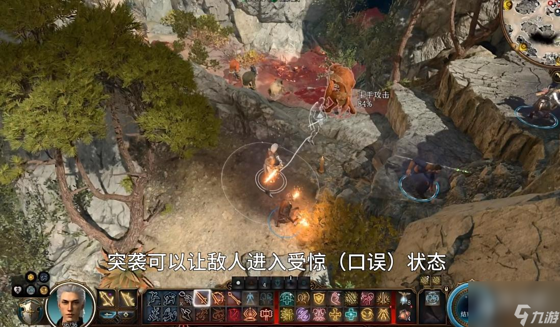 《博德之门3》突袭轮触发方法攻略