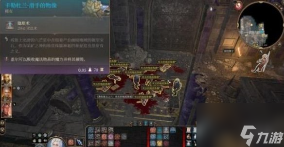 《博德之门3》纳雷支线使命怎么做?纳雷支线使命完结办法