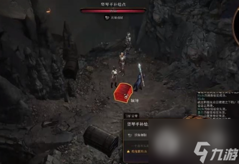 《博德之门3》竖琴手隐匿位置一览