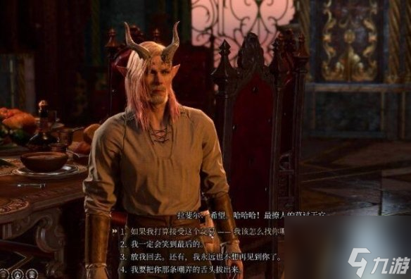 《博德之门3》拉斐尔对话剧情买卖挑选攻略