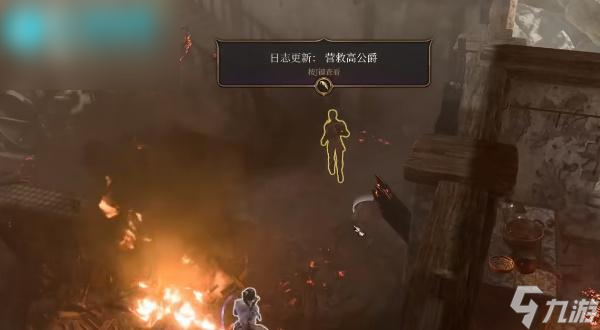 博德之门3法术火花怎么获取