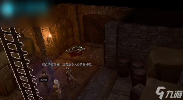 博德之门3英勇手套获取攻略