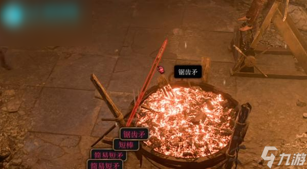 博德之门3锯齿茅怎么获取