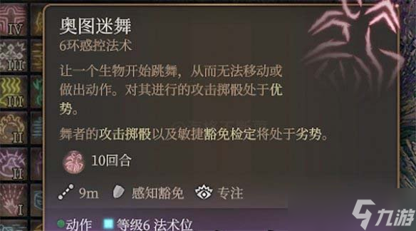 博德之门3拉斐尔的宝库位置在哪里