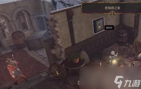 《博德之门3》决斗者的特权获得办法