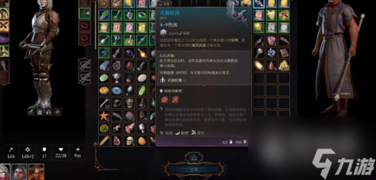 《博德之门3》灾祸短剑获得方法攻略