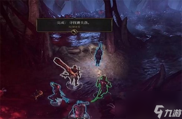 《博德之门3》赛夫洛的方位