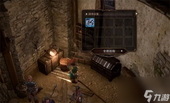 《博德之门3》费泽克处置方法