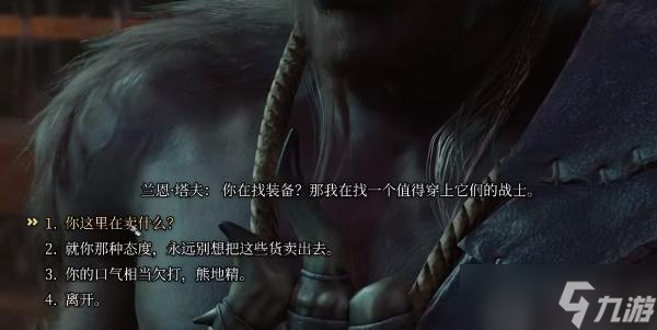 博德之门3切割短剑如何获取